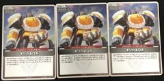 ヴァンガード ユースベルク“龍吼燎騎・幻影” デッキ まとめ売り #tu