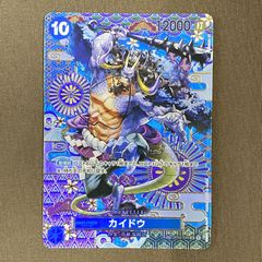 カイドウsp 新時代の主役 OP04-044 和柄 - メルカリ