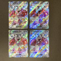 モルペコ ar 10枚セット sv4K 076/066 まとめ売り - メルカリ