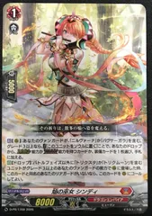 2026年最新】焔の巫女 シンディの人気アイテム - メルカリ