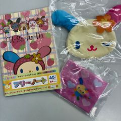 ウサハナ キーホルダー 2つセット 2003年 平成レトロ サンリオ - メルカリ