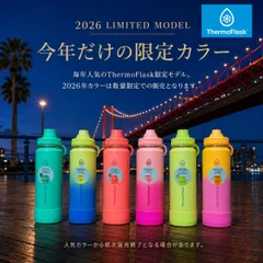 サーモフラスク 水筒 700 ml おしゃれ ステンレスボトル ウォーターボトル 0.7リットル 1L 保冷 マグボトル ストロー 魔法瓶 爆買 超PayPay祭のサムネイル
