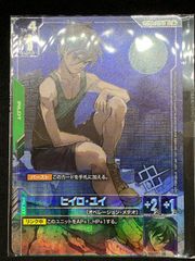 ﾃﾞｭｴﾙﾏｽﾀｰｽﾞ BAKUOOON・ミッツァイル【スーパーレア】【中古