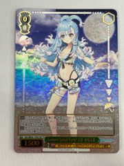 中古】 ヴァイスシュヴァルツ Summer Splash Party! こぼ・かなえる