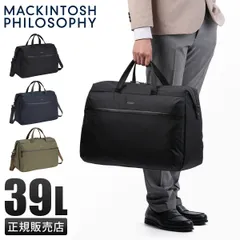 【メーカー正規品】マッキントッシュ フィロソフィー ボストンバッグ メンズ レディース ブランド 旅行 出張 ゴルフ ジム ダッフルバッグ 黒 39L ハービストン2 MACKINTOSH PHILOSOPHY 17666のサムネイル