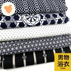 浴衣 反物 6本セット 綿 まとめ売り【G299】同梱購入歓迎 リメイク用