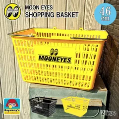ムーンアイズ 買い物かご おしゃれ 大きい ショッピング バスケット ブラック イエロー MOON EYES ロゴ レジ かご 可愛い アメリカン 雑貨 小物入れ レトロ エコバッグ 収納 ディスプレイ インテリア 店舗 カフェ バーのサムネイル