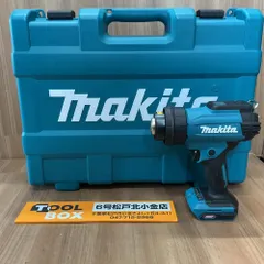 【新品】makita HG001GZK 40Vmax充電式ヒートガン本体のみ【204】