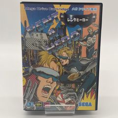 ☆加古川物流】中古 呪術廻戦 特級呪物 獄門疆【701】 - メルカリ