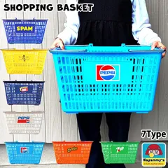 バスケット 可愛い 買い物かご レジ かご 大きい アメリカン 雑貨 ペプシ ピーナッツ 7UP SPAM PEPSI レトロ 収納 エコバッグ ディスプレイ おしゃれ 小物入れ インテリア カフェ バー 店舗のサムネイル
