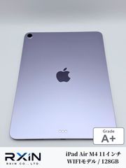 Apple iPad Air M4 128GB 12.9インチ スカイブルー - メルカリ