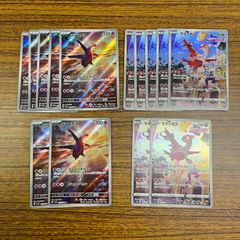 ポケモンカード ラティオス ラティアス AR 各10枚 20枚セット まとめ