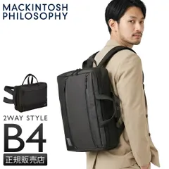 マッキントッシュ フィロソフィー トロッターバッグ5 ビジネスリュック ビジネスバッグ メンズ レディース 拡張 A4 B4 2WAY MACKINTOSH PHILOSOPHY 68187のサムネイル