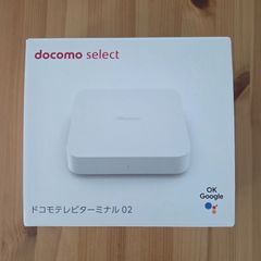 新品】ドコモテレビターミナル 02 - メルカリ