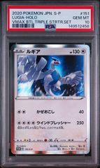 PSA8 ルギア ホロ ポケモンカード DP 2007 - メルカリ