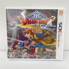 2026年最新】3dsドラクエ8の人気アイテム - メルカリ