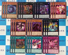 2026年最新】遊戯王OCG デュエルモンスターズの人気アイテム - メルカリ