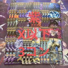 巡る星々 M以下3コンセット バトスピ - メルカリ