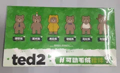 POPMART Ted2 Teddy Bear Action Plush Pendant Series アソートボックス　pmttb-box001のサムネイル