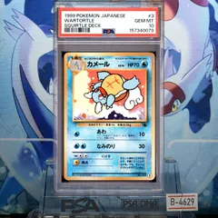 2026年最新】カメール psa10の人気アイテム - メルカリ
