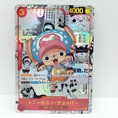 PSA10】ワンピースカード トニートニー・チョッパー コミパラ | Mercari