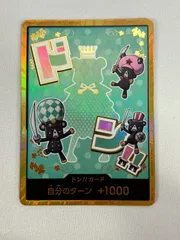 2026年最新】ドン スーパーパラレル シュガーの人気アイテム - メルカリ