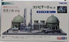 ジオコレ コンビナート 拡張 - メルカリ