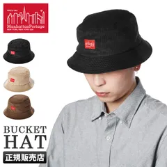 【メーカー正規品】マンハッタンポーテージ バケットハット バケハ 帽子 メンズ レディース ブランド コーデュロイ おしゃれ Manhattan Portage MP086のサムネイル