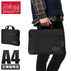 【メーカー正規品】マンハッタンポーテージ PCケース PCバッグ 13インチ A4 Manhattan Portage mp1057hpwphのサムネイル