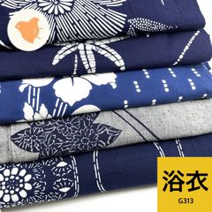 大島紬 10枚セット 正絹 着物まとめ売り【G301】同梱購入歓迎 リメイク