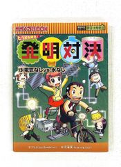 たった3秒のパソコン術 文庫 中山 真敬 三笠書房 - メルカリ
