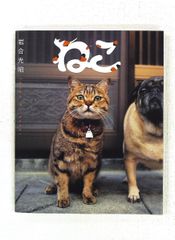 たった3秒のパソコン術 文庫 中山 真敬 三笠書房 - メルカリ