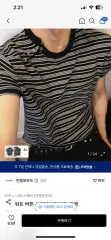 INTEMPOMOOD ハーフ ウィット ボタン ストライプ ニットTシャツ ブラックのサムネイル