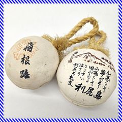 南部鉄器 瓶敷 釜敷 鍋敷き 扇型 寿 刻印あり 伝統工芸 昭和レトロ 14