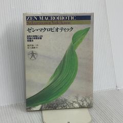 ベーリンジアの記憶 (幻冬舎文庫 ほ 2-1) 幻冬舎 星川 淳 - メルカリ