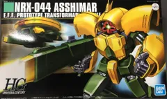BANDAI SPIRITS HGUC NRX-044アッシマー 54のサムネイル