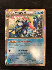 ポケモンカード キュウコン ☆ L1 013/070「ソウルシルバー