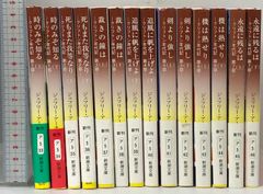 新編 世界の旅 16冊セット 小学館 - メルカリ