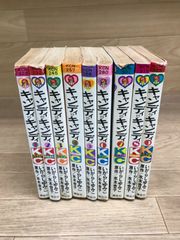 全巻セット】キャンディ♡キャンディ 1-9巻 マンガ 講談社 - メルカリ