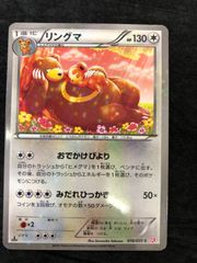 ポケモンカード キュウコン ☆ L1 013/070「ソウルシルバー