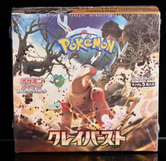 ポケモンカード クレイバースト BOX 未開封 シュリンク付きのサムネイル