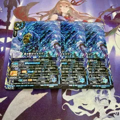 蒼き獣牙ガオガザン X 3枚 シークレット バトルスピリッツ バトスピのサムネイル