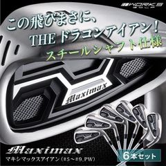 新品】☆唯一無二の叩ける32g超軽量! 三菱ケミカル / ワークスゴルフ