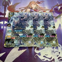 大焔精フレンディス X 3枚 シークレット バトルスピリッツ バトスピ