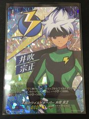 ヴァンガード クーリング・ハート ユイカ 「キミの目を見て話せない