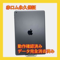即日発送！】iPad Air（第4世代）MYFM2KH/A 64GB - メルカリ