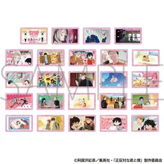 【予約】正反対な君と僕 トレーディングクリアカード 1BOX12個入 新品 未開封品 正規品 【ムービック】のサムネイル