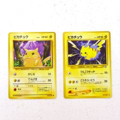 三重店】ポケモンカード ピカチュウ LV.12 LV.15 旧裏 2枚セット