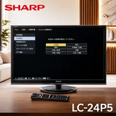 SHARP LC-24P5 AQUOS 24V型 液晶テレビ #3780-0717-1 シャープ アクオス 24インチ 裏番組録画 外付けHDD対応 一人暮らしのサムネイル
