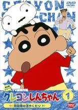 【中古】 クレヨンしんちゃん TV版傑作選 第3期シリーズ (24巻セット) [レンタル落ち] [DVD]